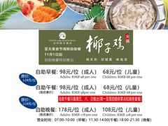 -金玛国宾酒店-自助西餐厅