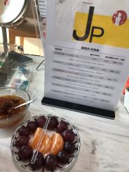 -松和日式美容整骨