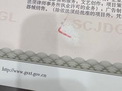 -中国工商银行(上海市徐汇支行华山路支行)