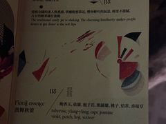 -Shift cocktail bar鸡尾酒吧