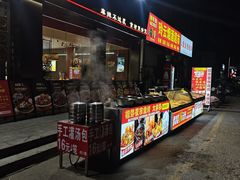 -椒馋小馆(绿源路店)