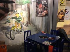 -马路边边 传媒大学店