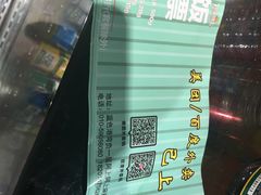 -阿上阿上麻辣香锅&麻辣烫(朝阳蓝色港湾店)