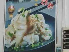 -成惠食府(赤岗店)