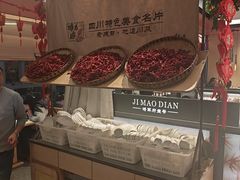 -将军府·鸡毛店(武侯祠店)