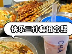 -杨记麻辣烫(四马路店)