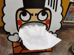 -元气寿司(东方宝泰店)