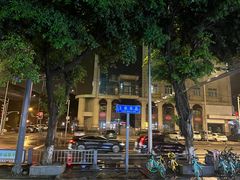 -音乐房子·Vintage Live Bar(玉林总店)