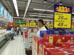 -吉麦隆(查桥商业广场店)