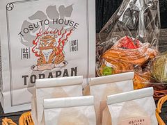 -胖虎打面团(九眼桥店)