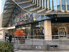 -凯德MALL(望京店)