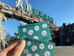 -大连森林动物园