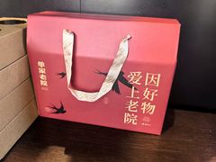 -单家老院·院子里的青岛菜(沙子口店)