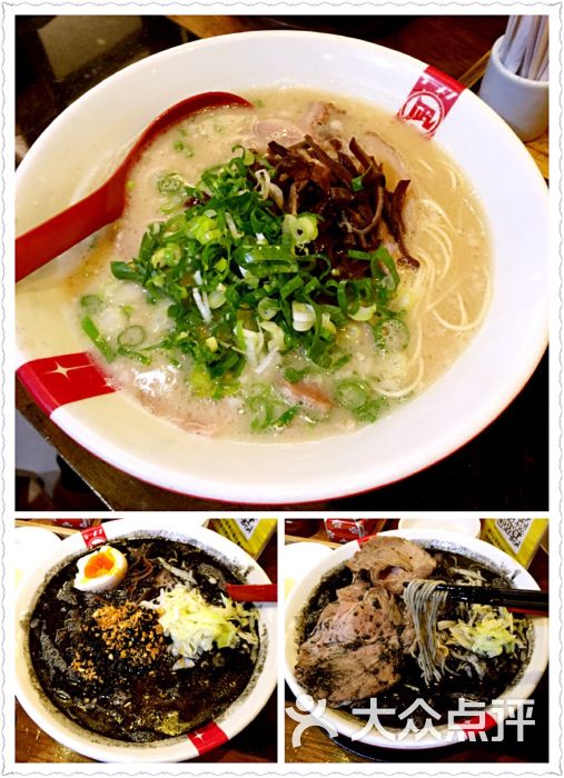 豚骨拉面ラーメン凪(nagi)