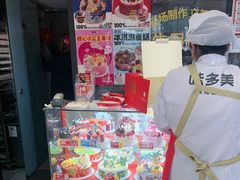 -味多美蛋糕(通州店)