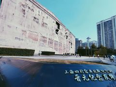 -上海四行仓库抗战纪念馆