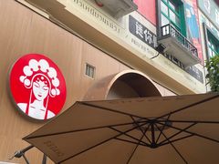 -霸王茶姬(大学城熙街店)