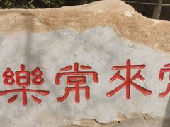 -响堂山石窟-北响堂山石窟