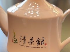 -清茶馆