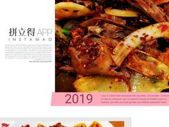 主打的干锅鸭头-安诚居干锅鸭头(八角店)