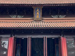 -苏州文庙(姑苏区)