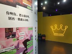 -上海外滩星空失恋减压馆(外滩旗舰馆)