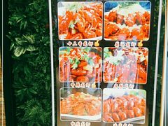 -天都火锅酒楼(虹梅南路店)
