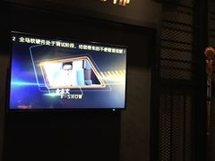 -V SHOW max KTV(粉巷店)