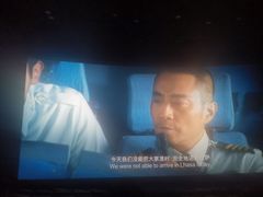-SFC上影影城(港汇永华IMAX激光店)