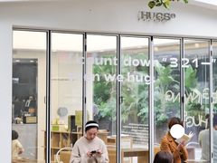 -HUGS coffee(东区店)