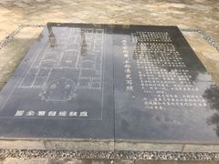 -河北省园博园
