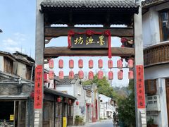 -墨池公园
