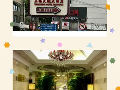 -顺风海鲜港(金玉兰店)