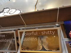 -下酒(华熙店)