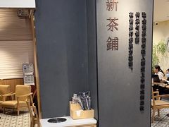 -霸王茶姬(正佳广场店)