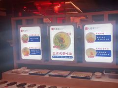 -大龙燚火锅(南山大道店)