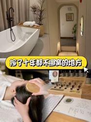 -东英经典SKIN&SPA