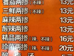 -土豆粉&刀削面(西单新一代商城店)