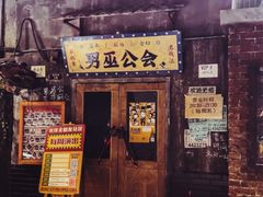 -长沙文和友(海信广场店)