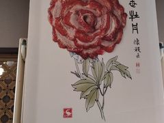 -全聚德烤鸭店(马家堡店)