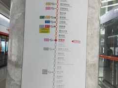 -螃蟹岬(地铁站)