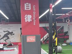 -育健帕里西青少年体能训练中心(广渠门店)