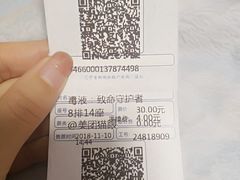 -博纳国际影城IMAX(中央大道店)