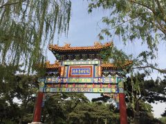-钓鱼台国宾馆