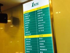 -1点点(银座和谐广场店)