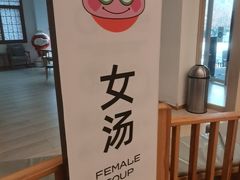 -水善汇旗舰店(金牛路店)