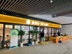 -吾悦广场(南京鼓楼店)