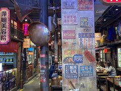 -萍姐火锅·公路夜市(南京新街口店)
