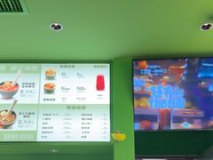 -京参 • 擂椒饭(这有山店)