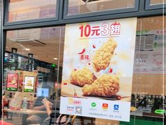 门面-麦当劳(盛兴大街店)